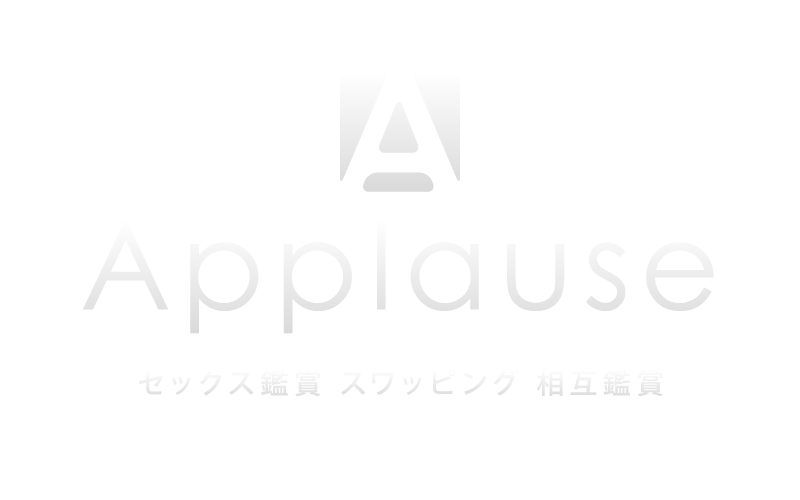 アプローズ